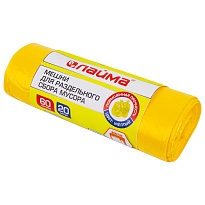 Мешки для мусора 60 л, желтые, в рулоне 20 шт., ПНД, 10 мкм, 680х580 мм, LAIMA, 606701 в Арзамасе