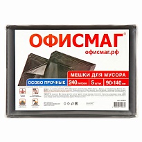 Мешки для мусора 240 л, черные, в пачке 5 шт., ПВД 60 мкм, 1400х900 мм, Офисмаг, 602930 в Арзамасе