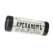 Мешки для мусора 60 л, черные, в рулоне 20 шт., ПНД, 8 мкм, 680х530 мм, Крепаномъ, 4607075710566 в Арзамасе