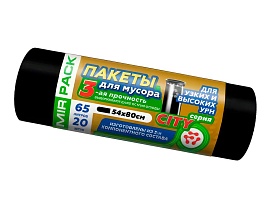 Мешки для мусора 65 л, черные, в рулоне 20 шт., ПСД, 25 мкм, 800х540 мм, CITY, 652021 в Арзамасе