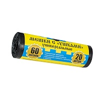 Мешки для мусора 60 л, с ушками, черные, в рулоне 20 шт., ПНД, 9 мкм, 700х550 мм, Крепакоф, 4607075710429 в Арзамасе