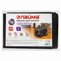 Мешки для мусора 200 л, черные, в пачке 5 шт., ПВД, 50 мкм, 1300х900 мм, LAIMA, 601393 в Арзамасе