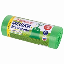 Мешки для мусора 35 л, биоразлагаемые с завязками, зеленые, в рулоне 20 шт., ПНД, 11 мкм, 600х500 мм, Любаша, 608098 в Арзамасе