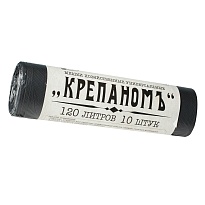 Мешки для мусора 120 л, черные, в рулоне 10 шт., ПНД, 12 мкм, 1030х660 мм, Крепаномъ, 4607075710573 в Арзамасе